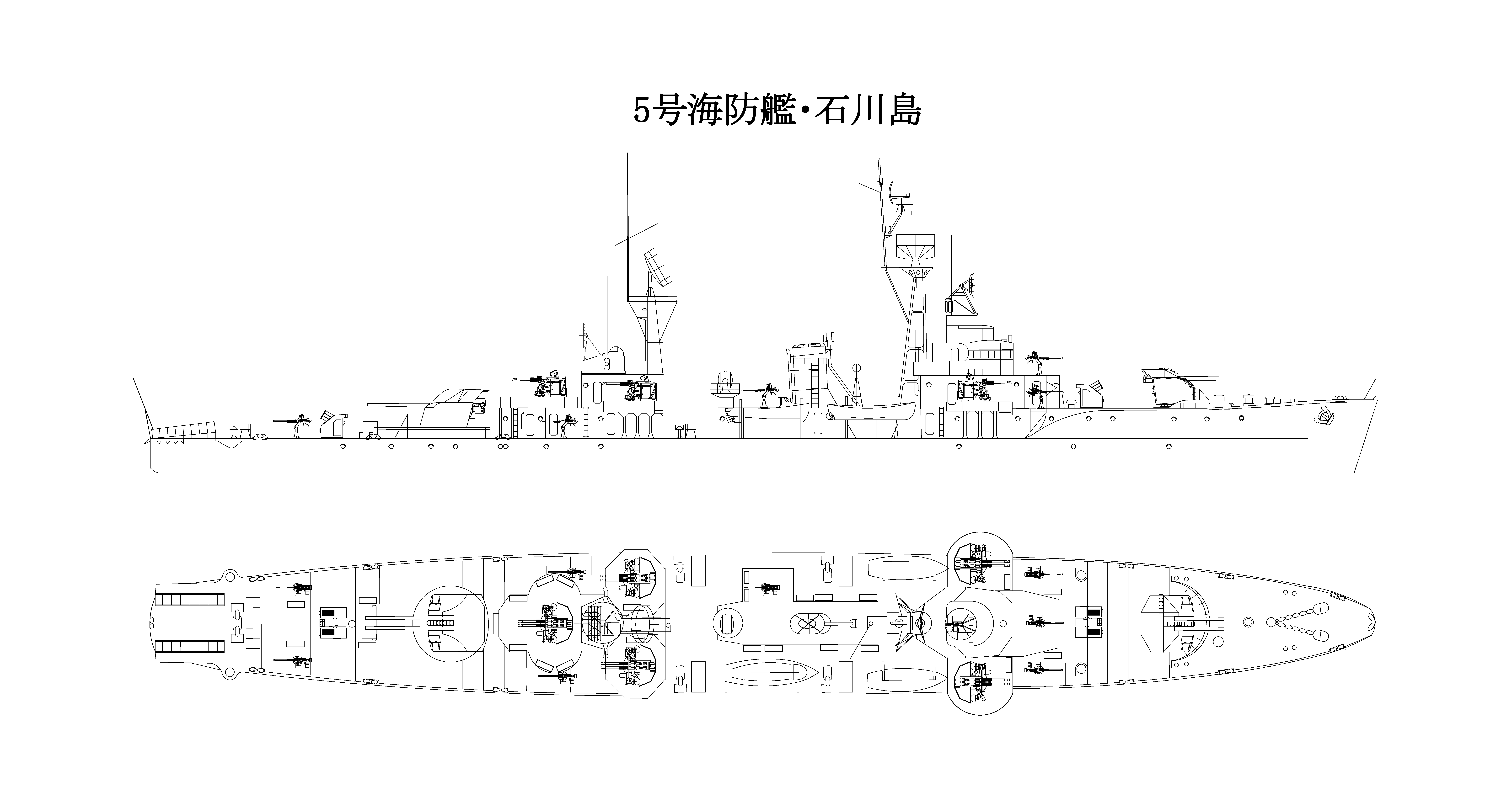 仮想艦隊52．海防艦の全貌 1号型 ～ 5号型